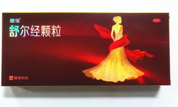 舒爾經顆粒
